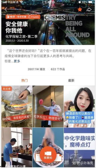 谁爆料许雅君的视频最新,真相究竟如何？  第2张