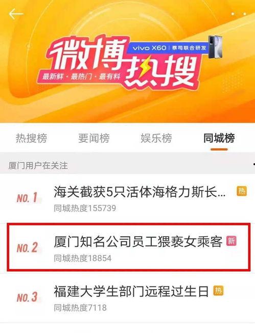 北方汽配员工爆料视频,揭秘企业真实状况  第2张