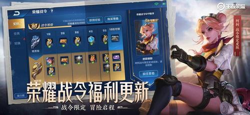 王者荣耀六一活动爆料视频,趣味狂欢，童趣无限，精彩预告抢先看！  第1张