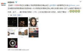 微博视频爆料,揭秘XX事件背后惊人真相 第1张 微博视频爆料,揭秘XX事件背后惊人真相 第1张