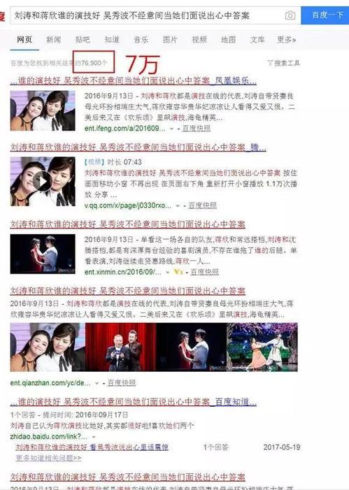 致远最新爆料新闻事件是真的吗,新闻事件真实性遭热议  第2张