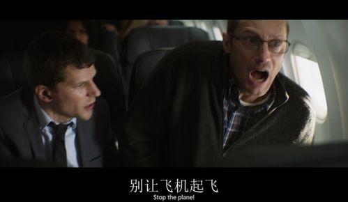 电影蜂鸟在线观看