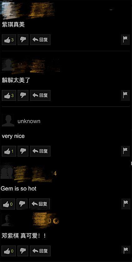 娱乐吃瓜号剪辑违法吗是真的吗,娱乐吃瓜号剪辑违法真相 第1张 娱乐吃瓜号剪辑违法吗是真的吗,娱乐吃瓜号剪辑违法真相 第1张